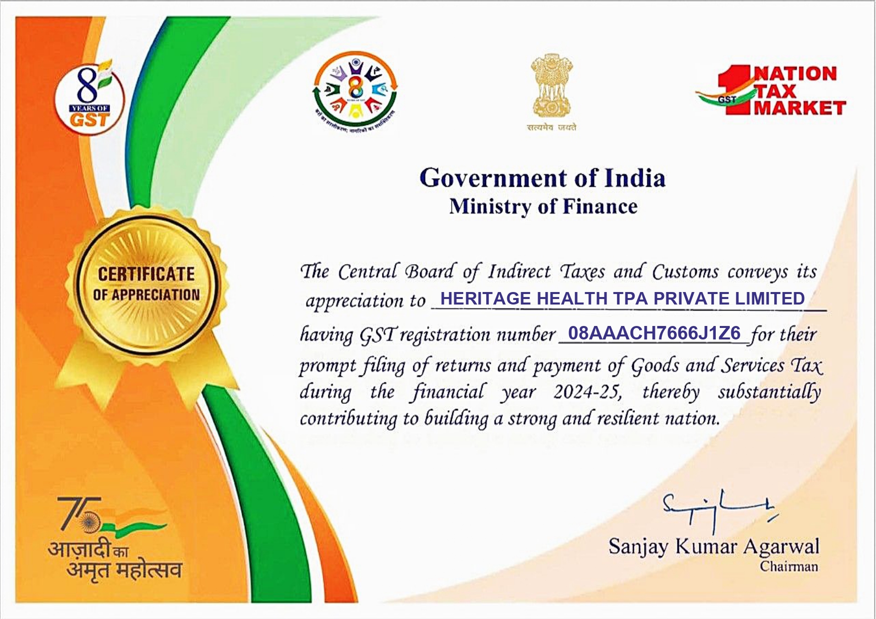 E-Certificate of appreciation under GST